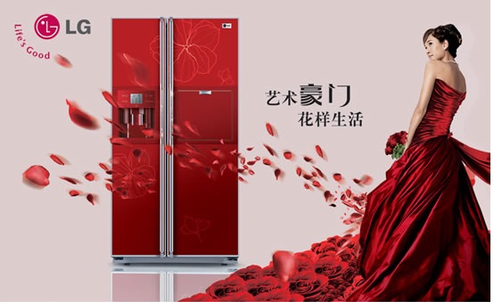 Tủ lạnh LG